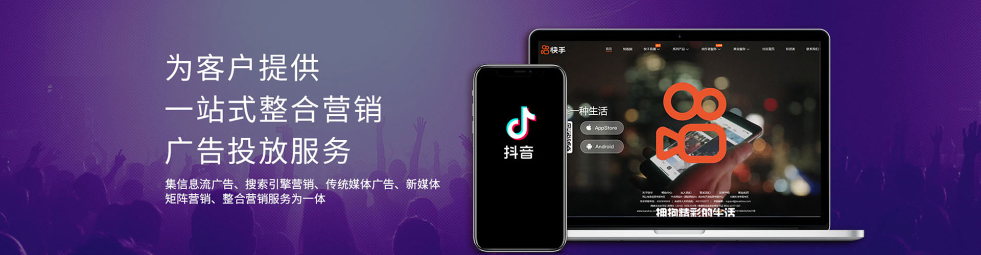 湖州sem代理
