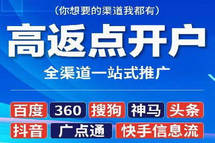 抖音信息流广告投放案例：揭秘网红背后的运营之道！