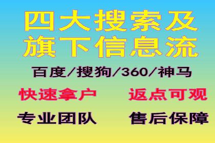 百度SEM竞价案例：如何提高广告质量分？