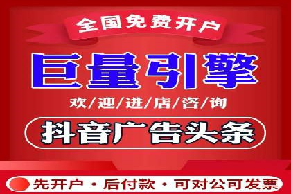从零开始，教你做信息流广告
