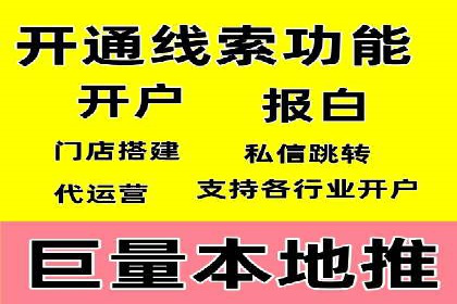 深入解析SEM竞价托管的成功案例