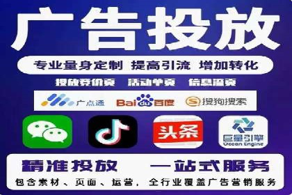 深度解析：sem竞价开户的技巧与成功案例