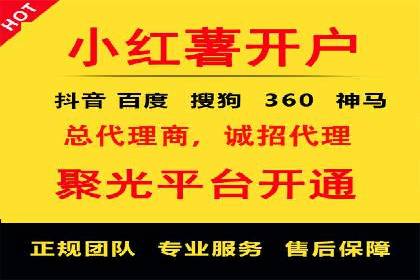 百度竞价运营策略解析及实战案例