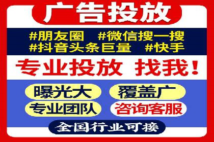 百度推广代运营公司成功案例：精准投放广告的秘诀